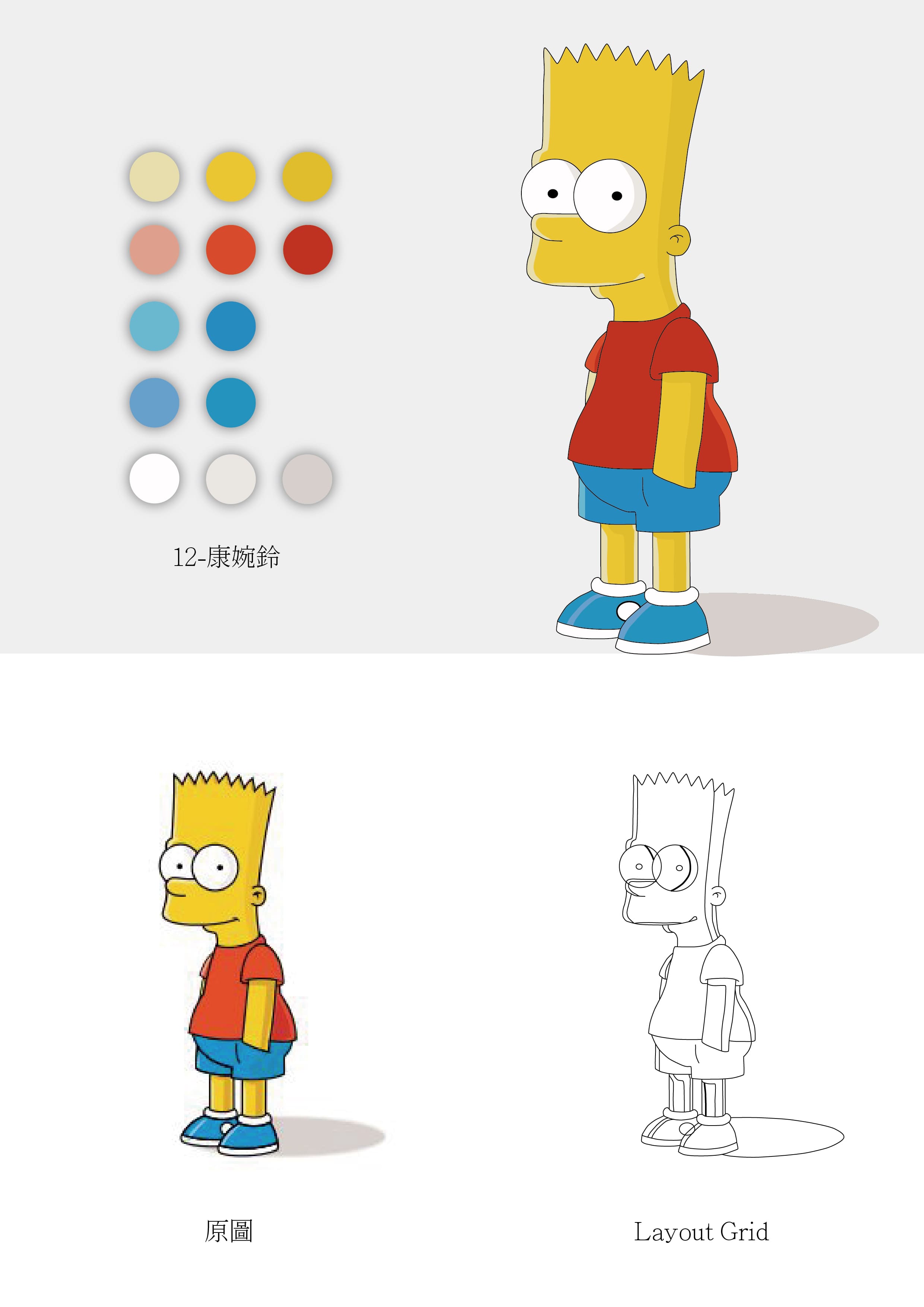 Simpson
