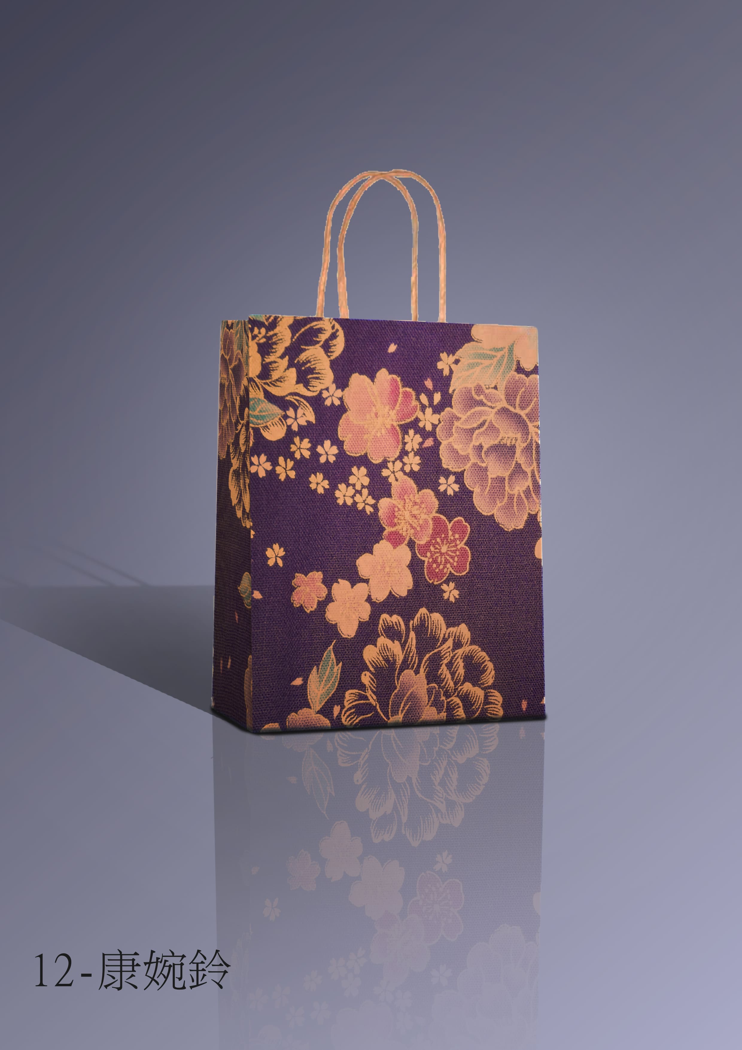 bag_works