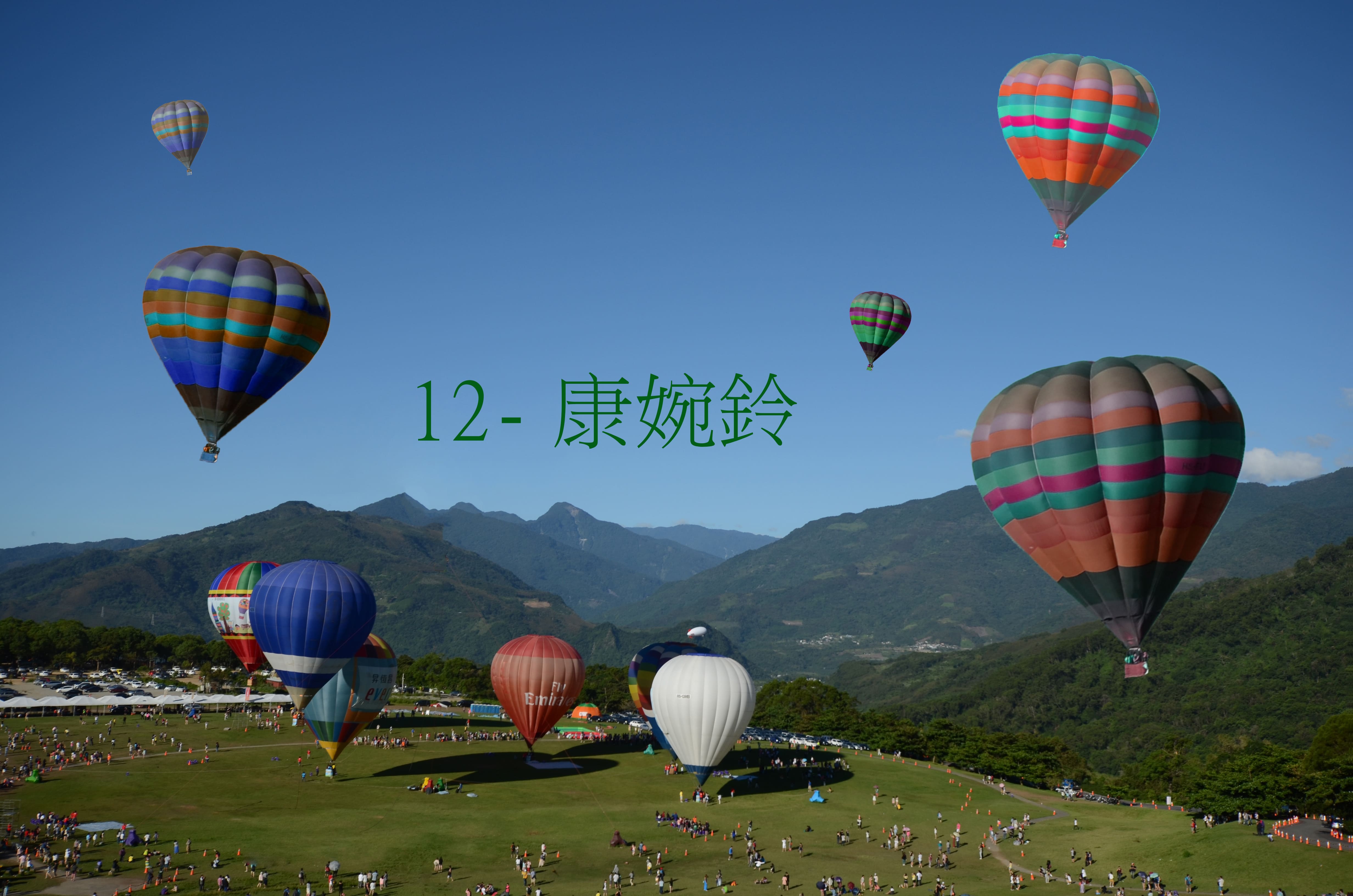 ha_balloon_works
