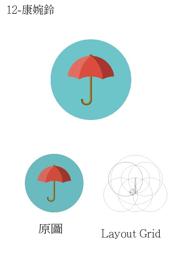 icon_layout