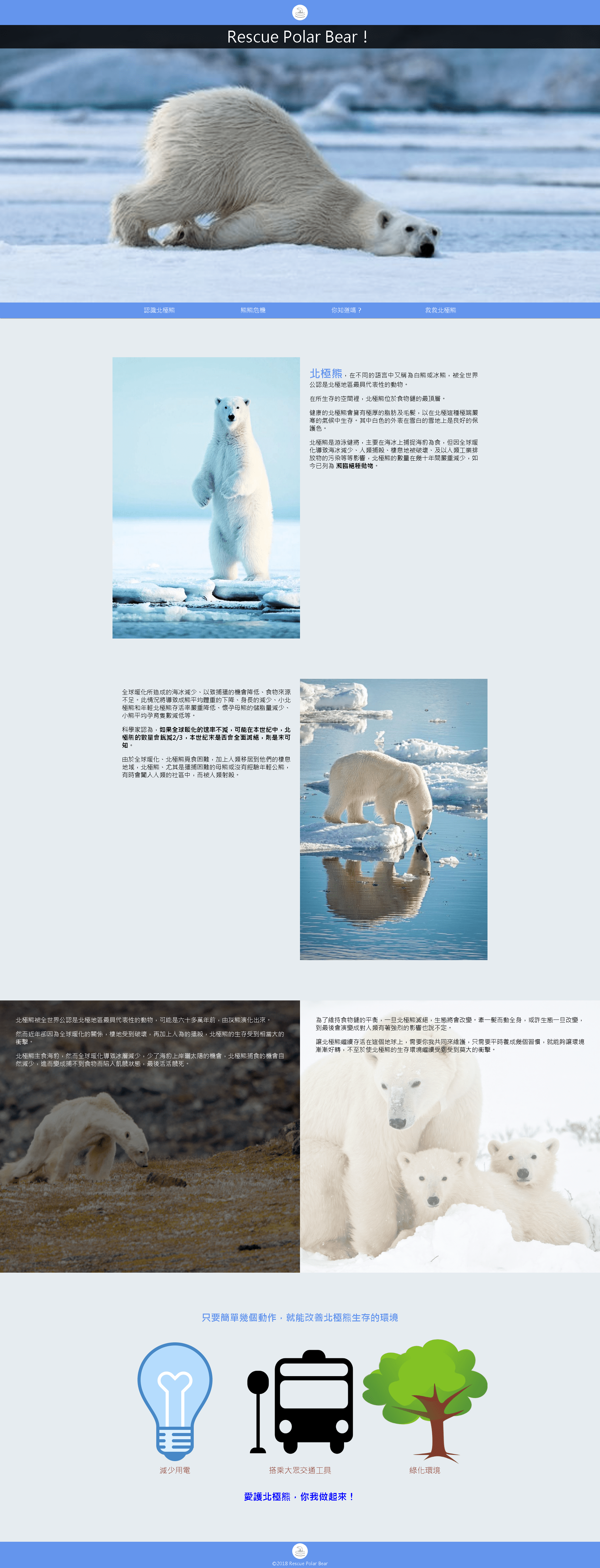polarbear